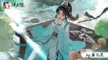 凌云諾祭酒大典答案攻略 凌云諾祭酒大典的題目及答案